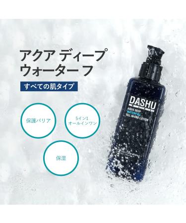 DASHU Aqua Deep Waterfull All in One Lotion 5.17oz - Anti-Wrinkle Face Moisturizer - Buy Online on GoSupps.com