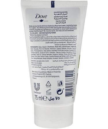 Dove Cr me pour les mains et les ongles (th matcha) - 75 ml lot de 6 l'emballage peut varier - Buy Online on GoSupps.com