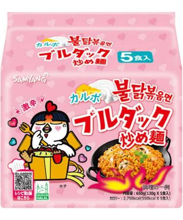 SAMYANG Buldak Ramen Carbonara Cheese Hot Chicken Flavor Instant Noodles - Halal Instant Noodles Mega Delicious & Fast (Pack - Buy Online on GoSupps.com