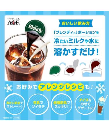 AGF Blendy Potion Coffee & Tea - Sugarless / Moderate Sweetness / Caramel Au Lait Base / Cocoa / Matcha Au Lait Base / Ceylon Tea (Caramel Au Lait Base 8 pcs) - Buy Online on GoSupps.com