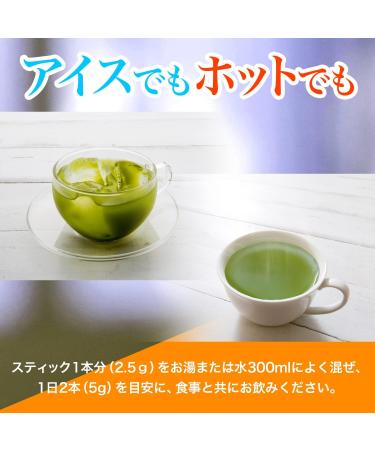 Itoen Whole Health Powdered Tea Dark Green 2.5g x 20 sticks Functionally Labeled Food Stick - Buy Online on GoSupps.com