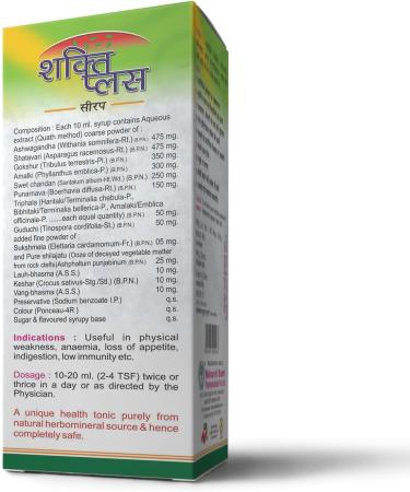 Shakti Plus Syrup 100 ml | Best Herbal Family Tonic for Health | International Shipping Available - Buy Online on GoSupps.com