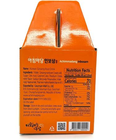 Achimmadang Inbosam Korean Ginseng Drink Root Drink 10 Bottles 4 fl oz Each - Buy Online on GoSupps.com