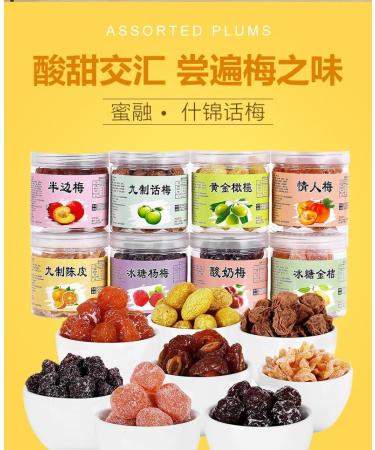 Instant preserved plum canned red bayberry sour and sweet preserved fruits 155g/can dried plum fruit snack gift fruit soft candy instant breakfast office leisure snacks (Preserved Plum 1can) Preserved Plum 1can - Buy Online on GoSupps.com