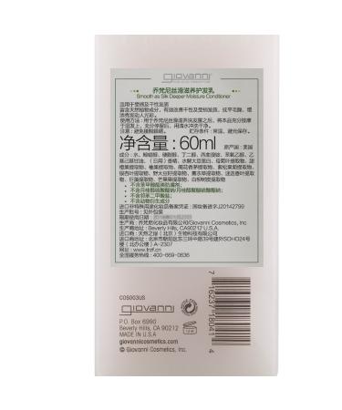 Giovanni Smooth As Silk Deeper Moisture Conditioner for Damaged Hair - 2 fl oz (60 ml) - Buy Online on GoSupps.com