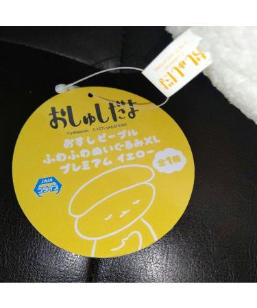 Oshushidayo Bulk Sale Plush Wall Pocket Hot Water & Soy Sauce Plate - Buy Online on GoSupps.com