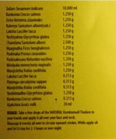 Preethy's Boutique Ayurvedic Saffron Oil for Glowing Skin | Kumkumadi Oil | Skin Moisturizer | Natural Anti aging Serum | 15 ml - Buy Online on GoSupps.com