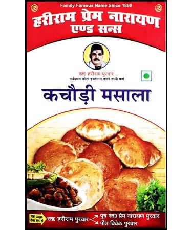 Hari Ram Combo of Kachauri Masala & Garam Masala- 100 GM each | pack of 2 | Strong Garam Masala and authentic Kachori Masala from Allahabad - Buy Online on GoSupps.com