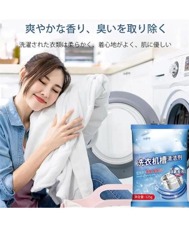Powder Type Washing Tub Cleaner Washing Machine Tub Cleaner Multifunctional Household Washing Tub Cleaner (2 Pcs) - Buy Online on GoSupps.com
