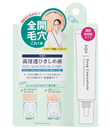 Ishizawa Laboratories | Serum | SQS Deep Concentrate Extra Moisture Essence 15ml (japan import)