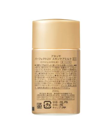 Anessa Perfect UV Sunscreen Skincare Milk SPF50+/PA++++ 20ml - Ultimate Sun Protection - Buy Online on GoSupps.com