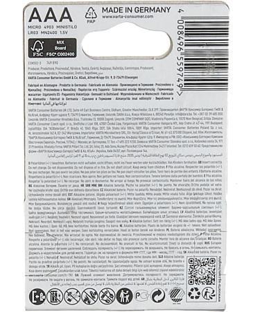 Varta AAA Alkaline Batteries (4-Pack) - Long-Lasting Power for All Devices | Buy Now & Ship Worldwide - Buy Online on GoSupps.com