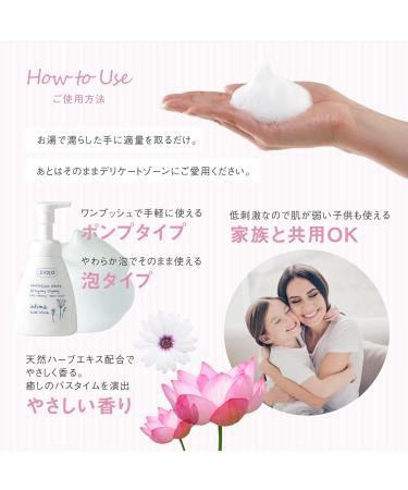 Ziaja Lotus Flower Intimate Soft Foam 250ml - Buy Online on GoSupps.com