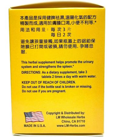 Poria Formula - Wu Ling San Herbal Supplement Helps Promote The Urinary System and Strengthens The Spleen 60 Tablets 500mg/each Made in USA - Buy Online on GoSupps.com