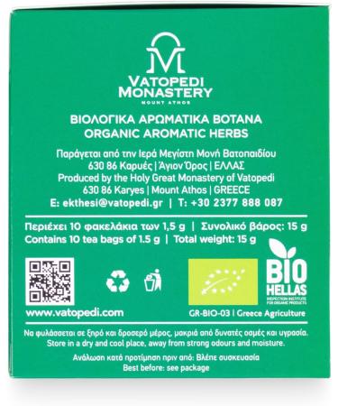 Tisane de Basilic Biologique avec Herbes Aromatiques Bio du Mont Athos (Ocimum Basilicum) - 15g - Buy Online on GoSupps.com