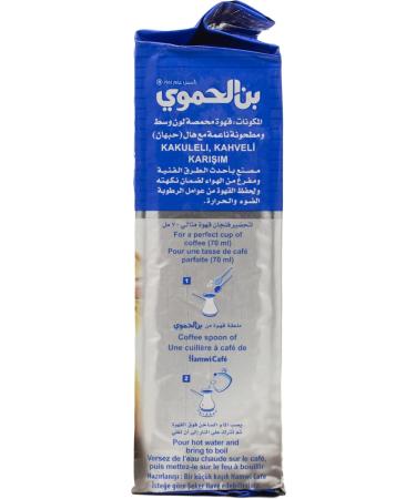Hamwi- Arabe Premium Moka Caf Extra Cardamome 450 g (2 x 450 g) - Buy Online on GoSupps.com