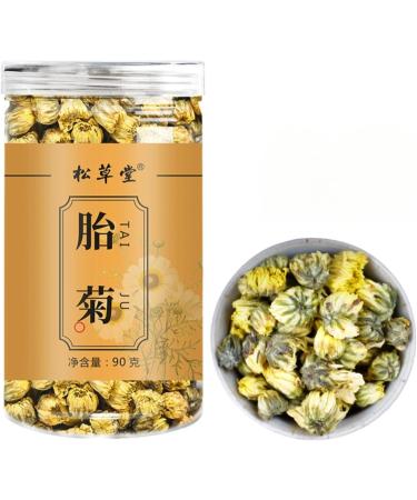HQZM Natural Premium Herbal Tea Healthy Tea Flower Tea 90g 317oz Aroma is light and sweet - Buy Online on GoSupps.com