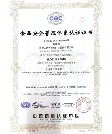 Buy Akersund TG Enzyme - Transglutaminase 1000g | Food Quality Microbial Tgase for International Shipping - Buy Online on GoSupps.com
