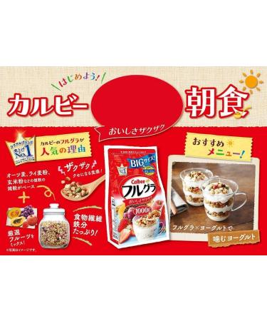 Calbee Frugra Original 17 Ounce - Premium Japanese Granola Cereal - Buy Online on GoSupps.com