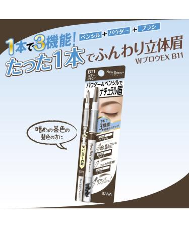 Sana Newborn Eyebrow Mascara & Pencil - Brow Ex N B11 Bitter Brown - Buy Online on GoSupps.com