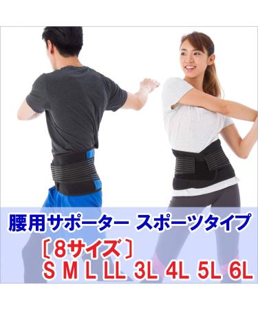 Buy Deluxe Neoprene Double Pull Lumbar Support Brace - XXXL (44-48 / 112-122cm) for Optimal Back Support | International Shipping Available - Buy Online on GoSupps.com