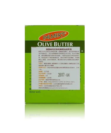 Palmer's Olive Butter with Vitamin E Soap - 4.4 oz | Moisturizing Bar Soap for Nourished Skin | Buy Internationally - Buy Online on GoSupps.com
