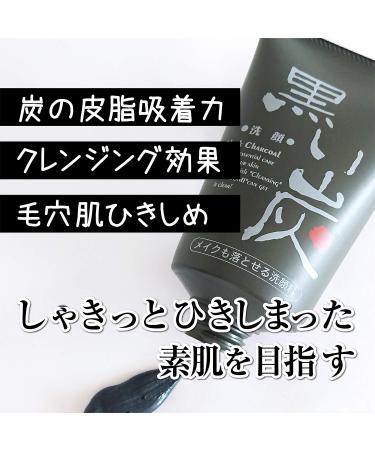 Buy Facial Cleansing Foam with Black Charcoal - Deep Cleanser for All Skin Types | International Shipping Available - Buy Online on GoSupps.com