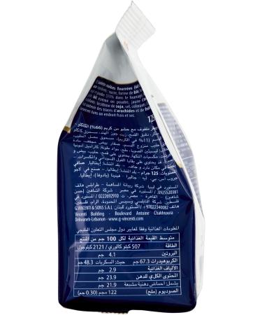 Lago 1968 Mini Roll 125g Wafer Cannoli stuffed with cocoa cream 66% - Buy Online on GoSupps.com