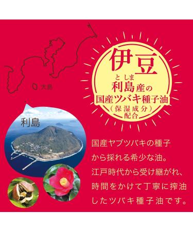 Honshima Tshubaki Hair Oil -62ml - Buy Online on GoSupps.com