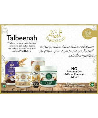 PUB AL MASNOON Talbina with Badam Elaichi 300 g - Buy Online on GoSupps.com