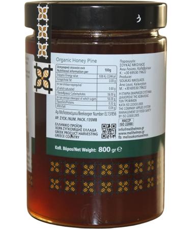 Helmos Greek Organic Pine Honey 800 g - Buy Online on GoSupps.com