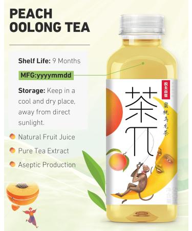 Tea PI Iced Tea Peach Oolong Tea Sweet Iced Fruit Tea Bottles Real Juice -16.9 fl oz 500mL 15 Pack - Buy Online on GoSupps.com