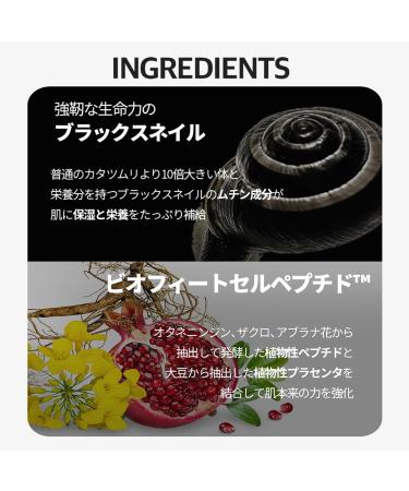 Holika Holika Prime Youth Black Snail Repair Essence 50ml - Best Moisturizing Serum for Youthful Skin | Shop Internationally - Buy Online on GoSupps.com