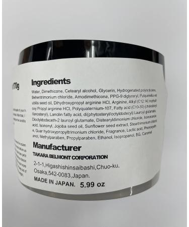 Lebel IAU Serum Hair Mask - 170g (Harajuku Culture Pack) by Lebel - Buy Online on GoSupps.com