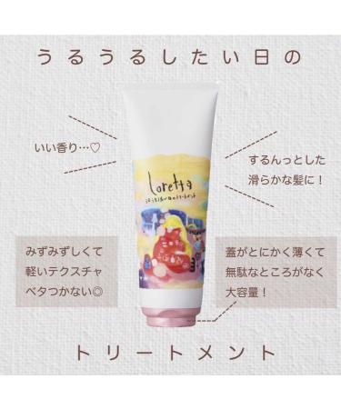 Loretta JAPAN MoltoBene Loretta and (Morutobene Loretta) treatment 240g of the day you want to Uruuru - Buy Online on GoSupps.com