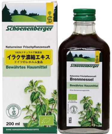 Organic dining juice