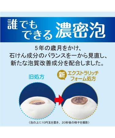 Bouncia Airy Bouquet Scent Body Soap Refill 400ml Shinshinsha Milk Soap - Buy Online on GoSupps.com