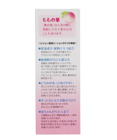 Pigeon Baby Lotion Peach Leaves 200ml - Gentle and Nourishing Skincare for Delicate Skin - Buy Online on GoSupps.com