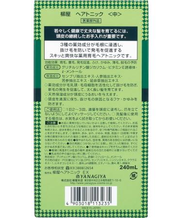 YANAGIYA Hair Tonic 240ml - Japanese Import for Strong and Healthy Hair - Buy Online on GoSupps.com