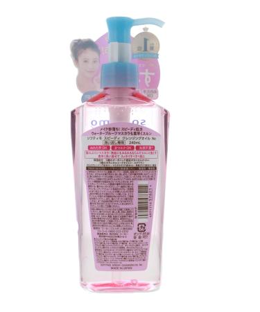 Beverly Kose Softymo Speedy Cleansing Oil 230ml - Gentle Makeup Remover for All Skin Types - International Shipping Available - Buy Online on GoSupps.com