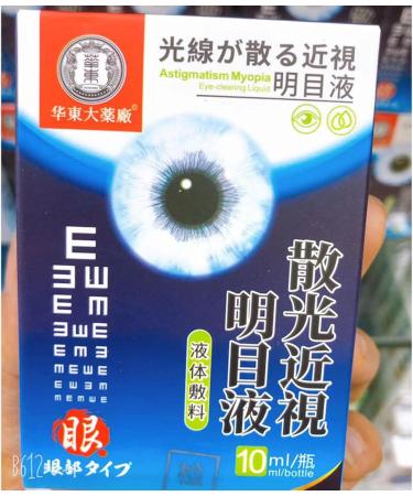 Dry Eye Drops - Gentle Moisturizer for Tired Irritated Eyes | Preserved-Free Formula for Contact Lens Users (1PC) - Buy Online on GoSupps.com