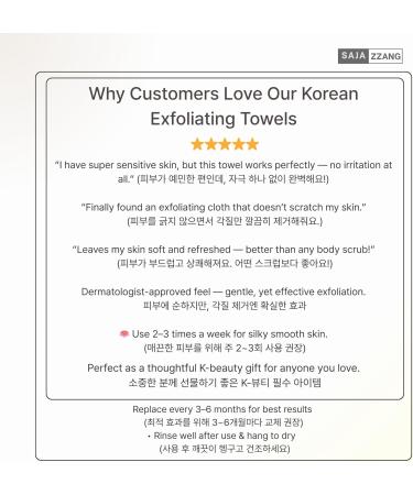  Hwangsil Mixed Pattern Korean Italy Towel Exfoliating Body Scrub Cloth Lavender + Dreaming Egg 4-Pack | 100% Handmade Viscose Rayon | Korean Exfoliating Mitt for Bath & Shower | Made in Korea - Buy Online on GoSupps.com