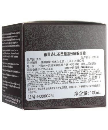 Black Tea Firming Overnight Mask - 3.3oz - Pack of 1 - Buy Online on GoSupps.com