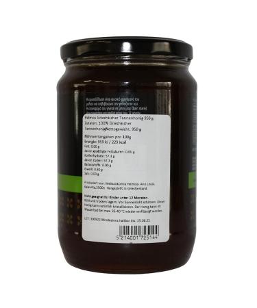 Helmos Greek Fir Honey 950g - Pure Natural Honey from Greece | International Shipping Available - Buy Online on GoSupps.com