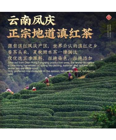 HQZM Yunnan Fengqing Dianhong Black Tea With Honey Fragrant 125 g * 2 no Additives loose Leaf Tea - Buy Online on GoSupps.com