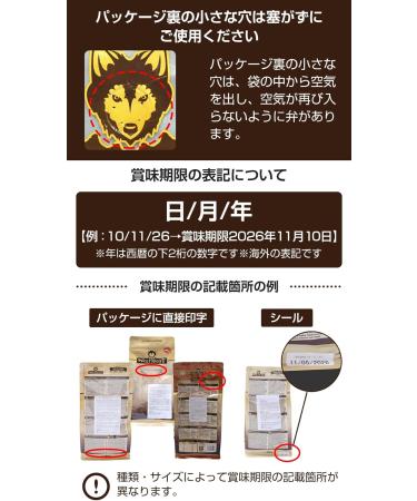 Wolfsblut Green Valley Adulte 12 5 kg - Buy Online on GoSupps.com