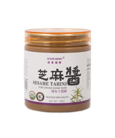 Sinofarms Pure Tahini Sesame Paste, Unhulled Ground Tahini Paste for Hummus, Vegan Organic Unsalted Sesame Butter 9oz