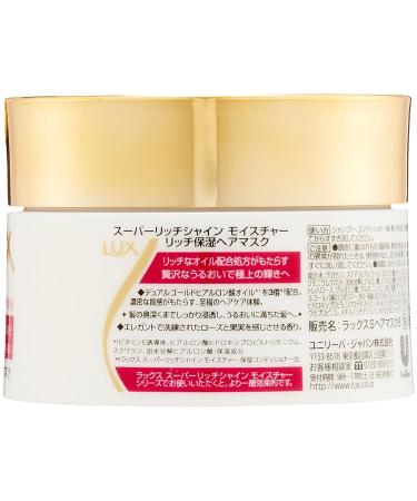 LUX Super Rich Shine Essence Hair Pack - Revitalize and Illuminate Your Hair - Buy Online on GoSupps.com