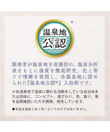 Samurai Bathclin White & Clear Hot Spring Japanese Bath Salt, 30g x 14 Packets - Buy Online on GoSupps.com