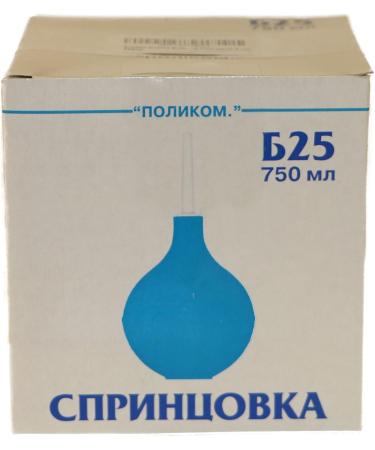 750 ml Rubber Enema Bulb - Medical Douche for Men & Women Hygienic Anal Cleanse | Fast International Shipping - Buy Online on GoSupps.com